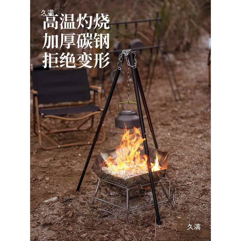 柴火灶户外野炊新工地简体验VWR生活炉折户外台柴火叠乡村野外式