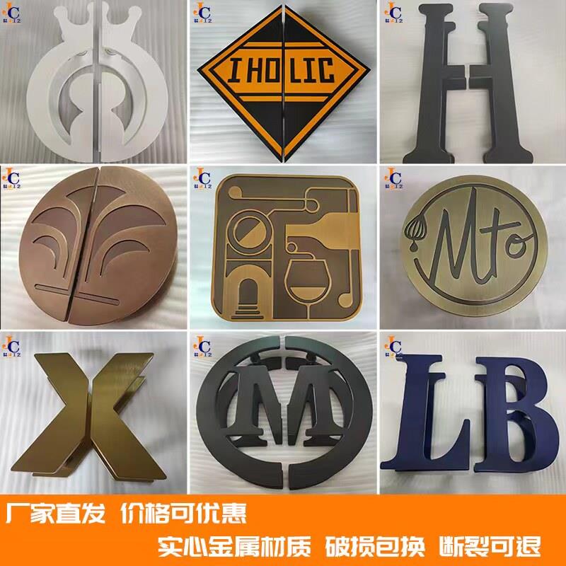 个性玻璃门拉手大门把手 LOGO 字母数字 彷古大门包厢门把手定做