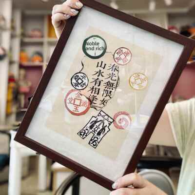 非物质文化遗产体验锦灰叠币拓印书画拼贴手工材料包预热活动家庭