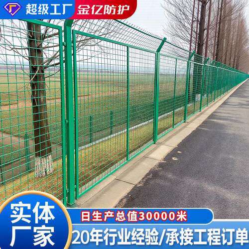 光伏铁丝围栏网果园绿化防护网养殖隔离网圈地浸塑双边丝护栏网