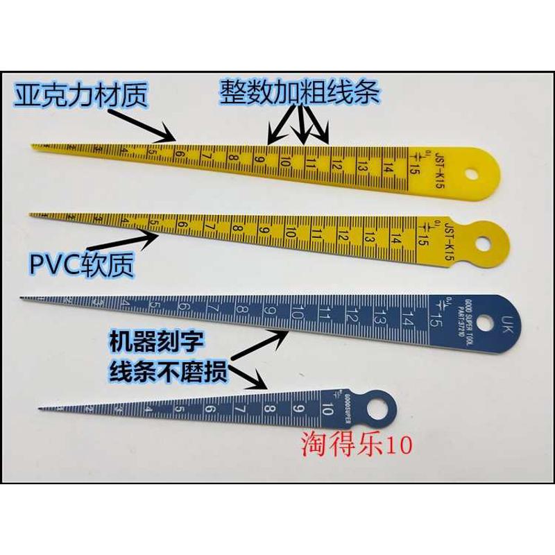 杰斯特塑料间隙尺JST-K15/塞尺/直尺/孔径尺 套装0-15 三角间隙尺
