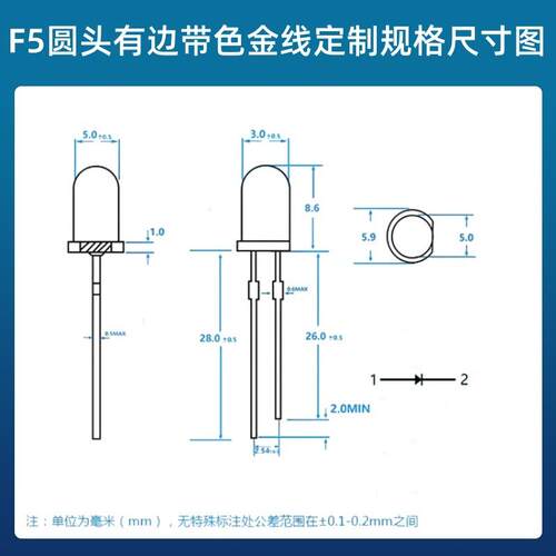 F5红发红光高亮LED灯珠绿发绿/黄发黄/蓝发蓝直插发光管金线焊接