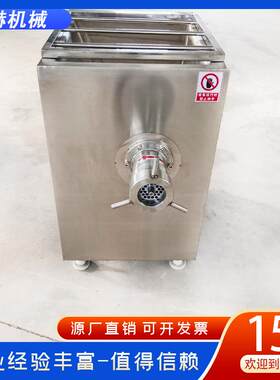 不锈钢商用电动绞机切二用机绞厨肉肉切机切片灌肠机VKU食品房设