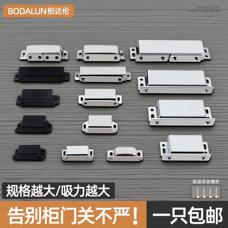 不锈钢柜门磁吸衣柜门吸磁碰强力吸合器磁铁整体橱柜子门碰珠卡扣