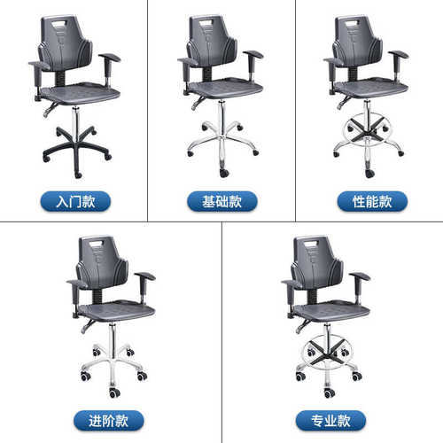 厂家升降实验椅工业椅 PU发泡防静电椅子升降带扶手靠背椅办公椅