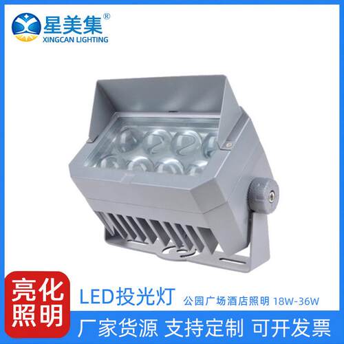 18W24W36W公园LED亮化七彩射树抱树灯户外道路抱杆园林