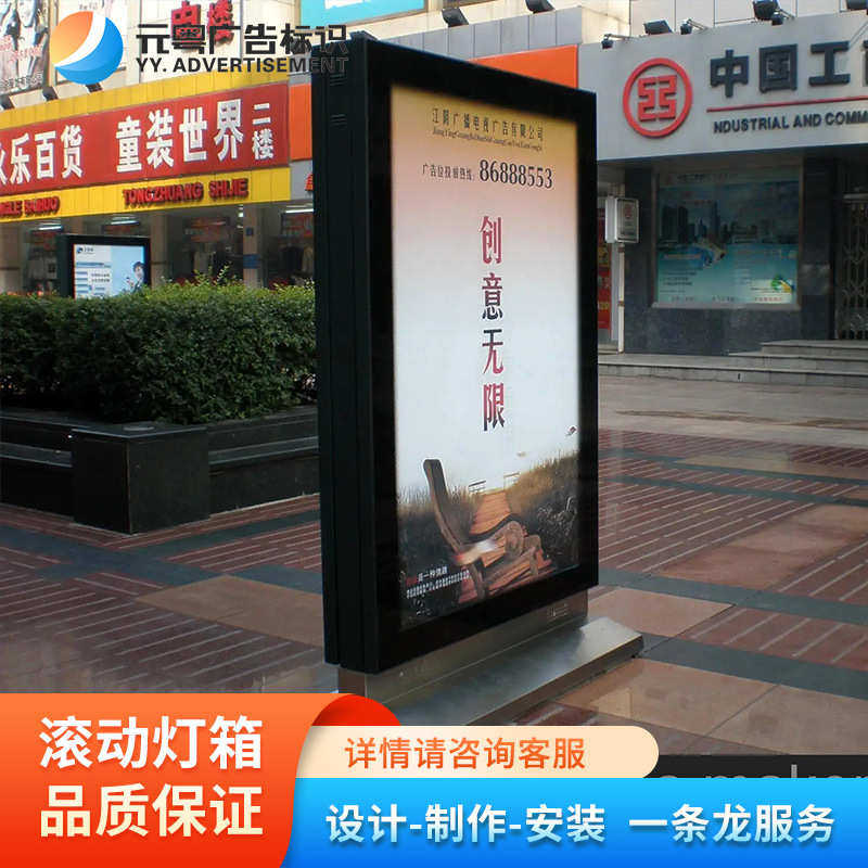 元粤乡镇不锈钢宣传栏公交车亭站台候车亭电子标识牌智能滚动灯箱,商业/办公家具,宣传栏/公告栏,淘宝优惠券,粉丝福利购,淘宝优惠卷