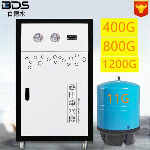 深圳市大流量净水器商用RO反渗透纯水机柜式净水机厂家 800G400G