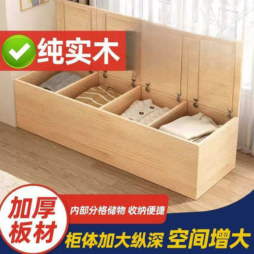 实木飘窗柜窗台矮柜可做落地柜收纳储物柜炕上柜子榻榻米边柜