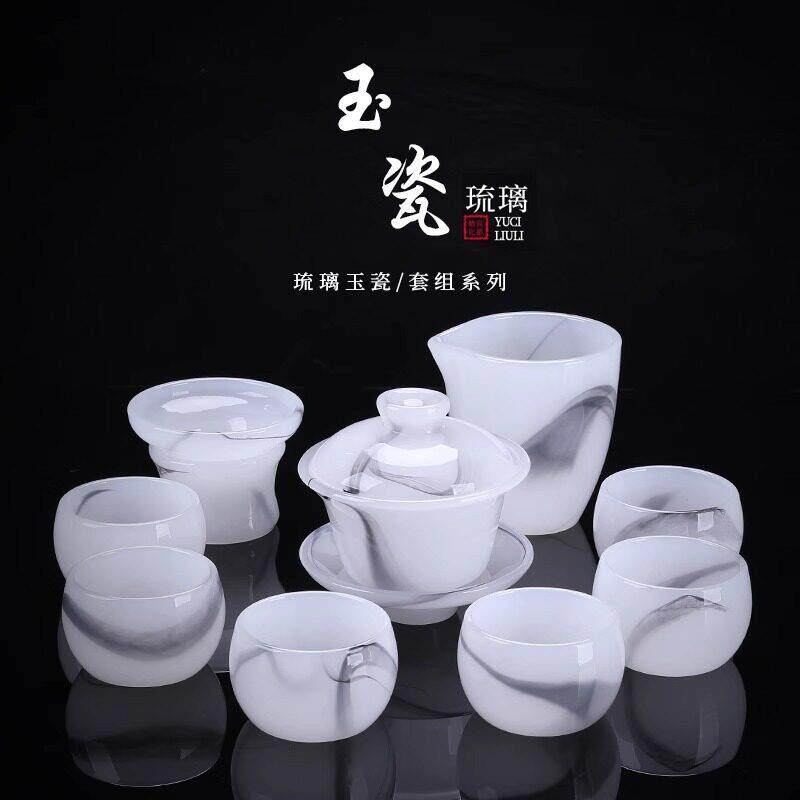 琉璃功夫茶具套组2026新款家用高档白玉盖碗茶杯办公送礼全套礼盒