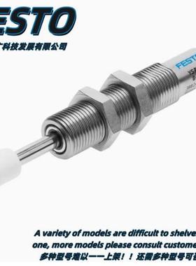 FESTO弹性缓冲器 DYSR-8-8-Y5 1138641 1138642 1138643 费斯托