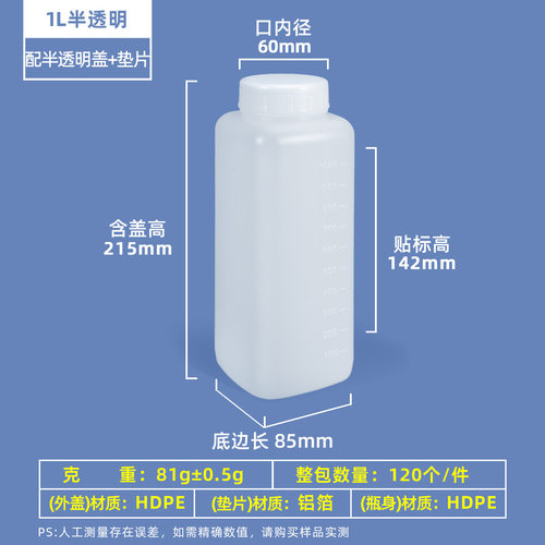 环氧树脂塑料瓶PE农药固体塑料瓶