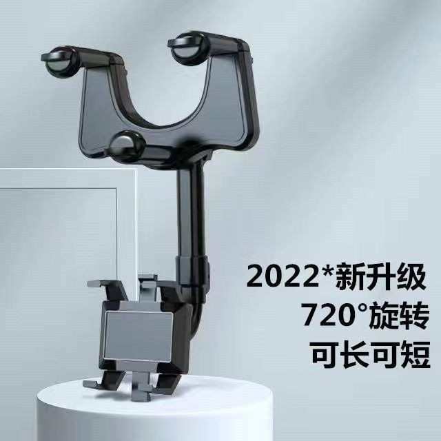 车载后视镜手机支架汽车行车记录仪固定后视镜通用导航卡扣式支架