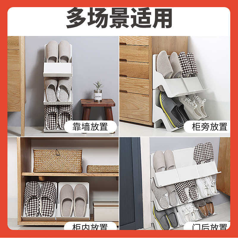 鞋架家用门口多层叠加塑料立式简易宿舍楼道省空间室内鞋托收纳架