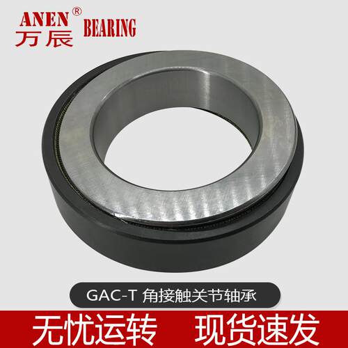 GAC-TGE-SW自润滑免维护角接触推力关节轴承PTFE材料关节轴承