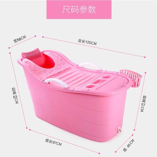 泡澡桶大人汗蒸冼澡加大号大童安全塑料浸浴桶家用全身200斤两用
