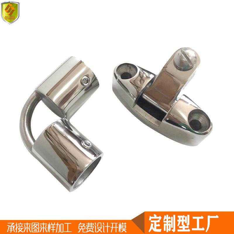 甲座链配连体双头滑帽板SA18103-套组遮阳铰蓬棚伞管连接固定件接