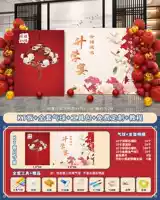 V-стиль пакета для школьного макета банкета [SF Express Бесплатная доставка ⭐free настройка]