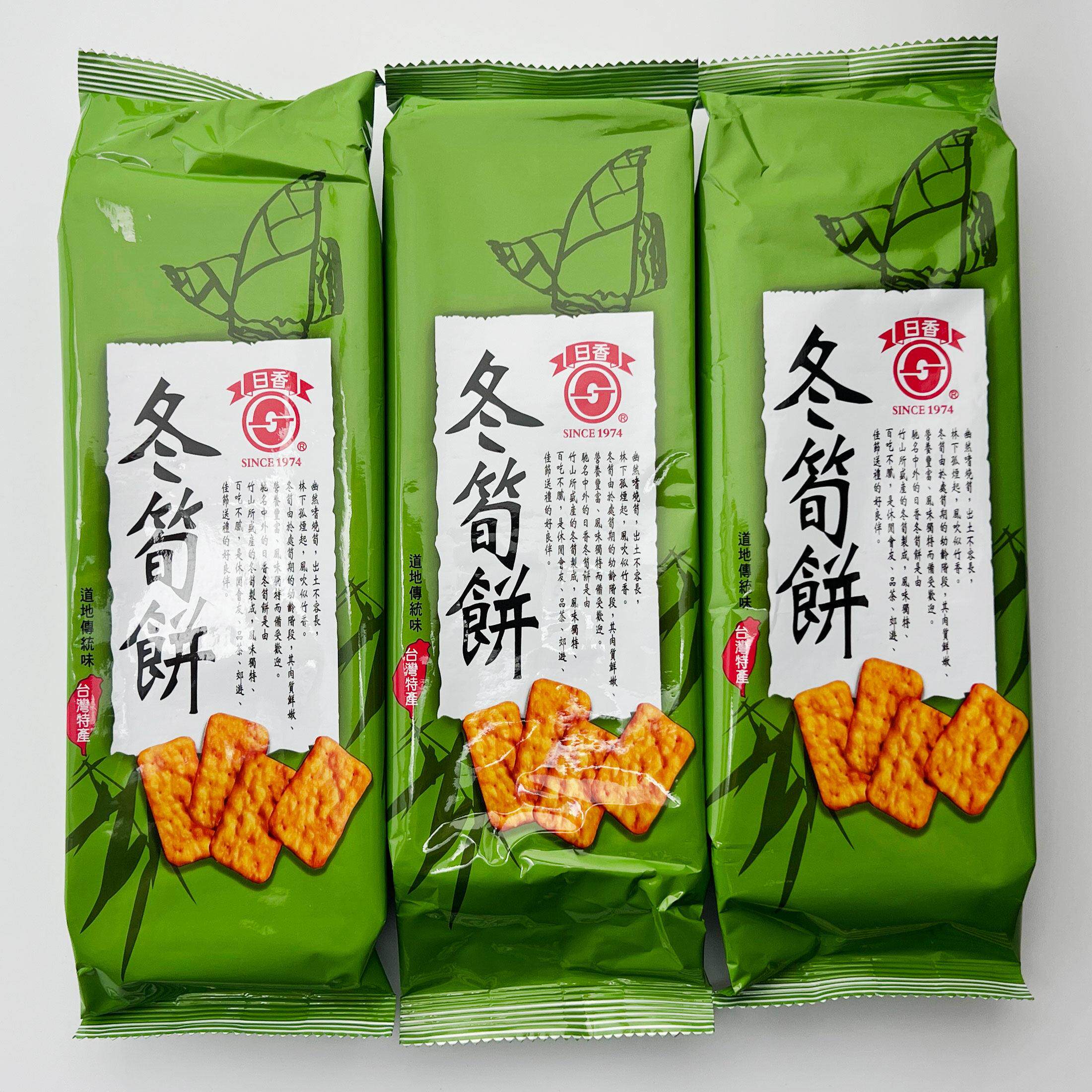 新货日香冬荀饼台湾特产传统风味100克小包袋装办公室小零食怀旧