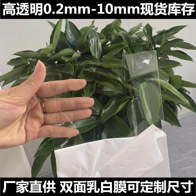 厂家直供阻燃防火petg板高透明petg板材PET片材PET透明塑料板