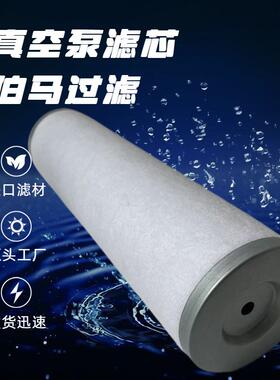 DOL OMANN 05-DH12-H 7220R 油雾分离器 排气过滤器 滤芯