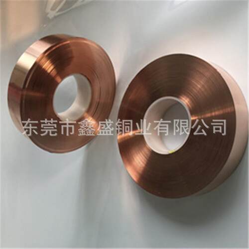 C1100/T2紫铜带紫铜片紫铜板紫铜皮0.1mm*1000mm宽度可分切