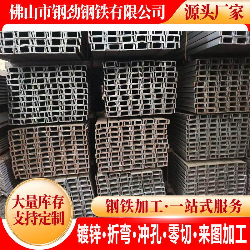 10号槽钢镀锌工字钢h钢低合金q355b型钢零切u型钢镀锌h钢