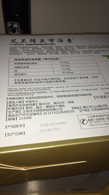 打听下艾兰得氨糖软骨素怎么样,吃了到底管不管用?