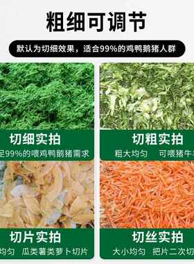 电切草机铡草机MSH秸秆粉碎机小型家用养鸡鸭鹅动碎猪草机草切殖