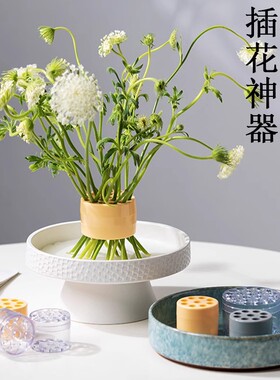 插花固定神器水培花固定器螺旋打花辅助器旋花筒花艺家用花瓶摆件