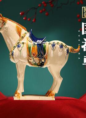 陶瓷马摆件工艺品马摆件家居装饰品客厅办公室摆件礼品马生肖马