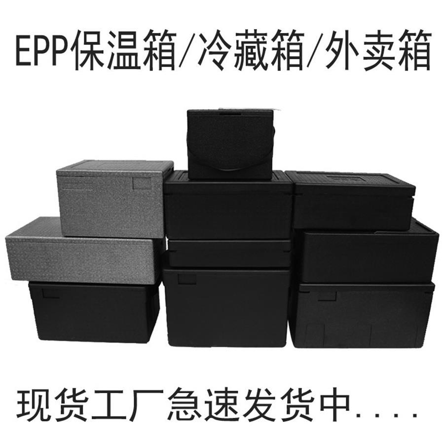 GZ6M多层epp保温箱烘焙烤盘分层叠加泡沫箱外卖箱摆摊甜品蛋糕冷