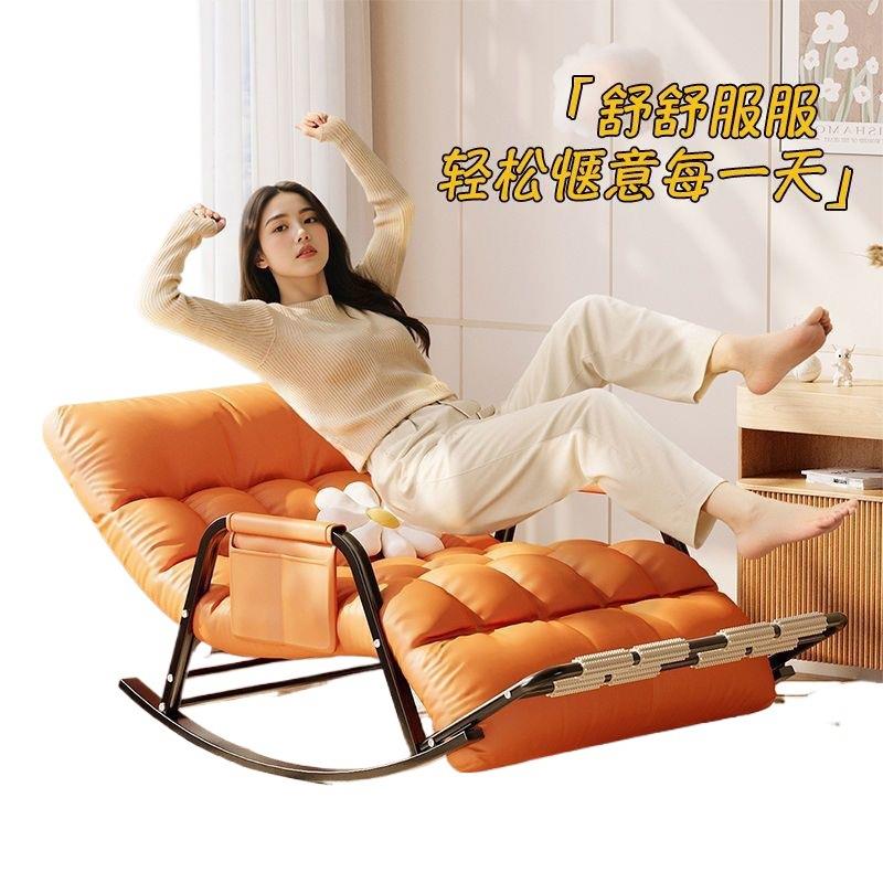 躺椅摇摇椅成人坐睡两用可调节午休椅家用阳台休闲椅子懒人沙发椅