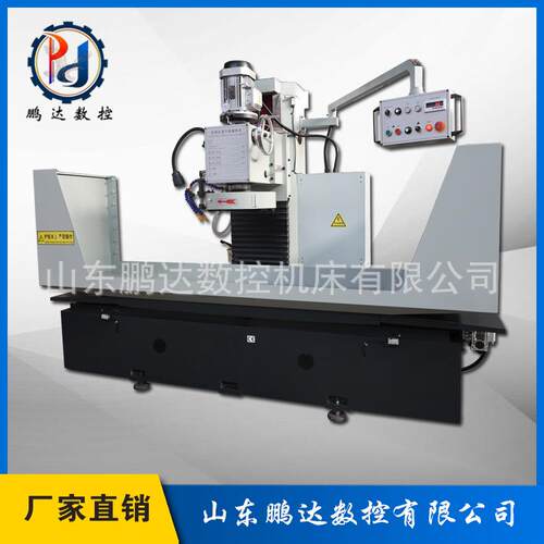 平面研磨铣床发动机气缸盖加工缸体磨铣机床M9740B/1.5*0.5米