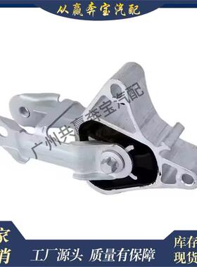 适用奔驰W176 W246 W242发动机悬置橡胶发动机轴承2462400809