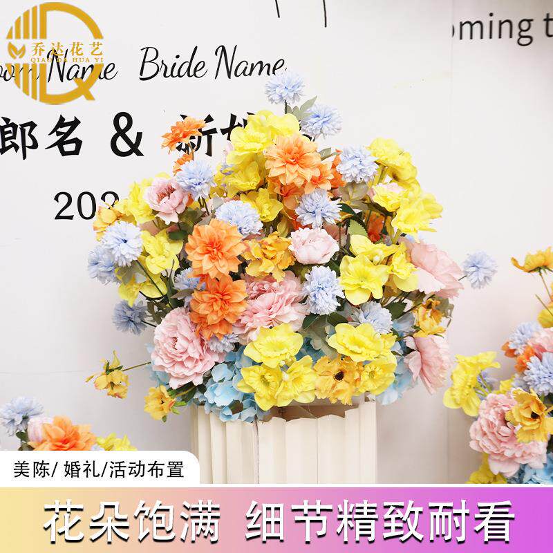 莫奈橱窗美陈装饰花排摆件婚庆地排花结婚现场布置仿真花路引花艺