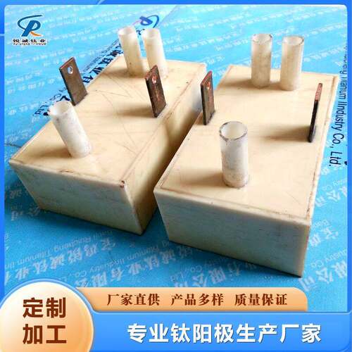 厂家直供 次氯酸钛电极隔膜电解槽 电解酸性氧化水电解槽