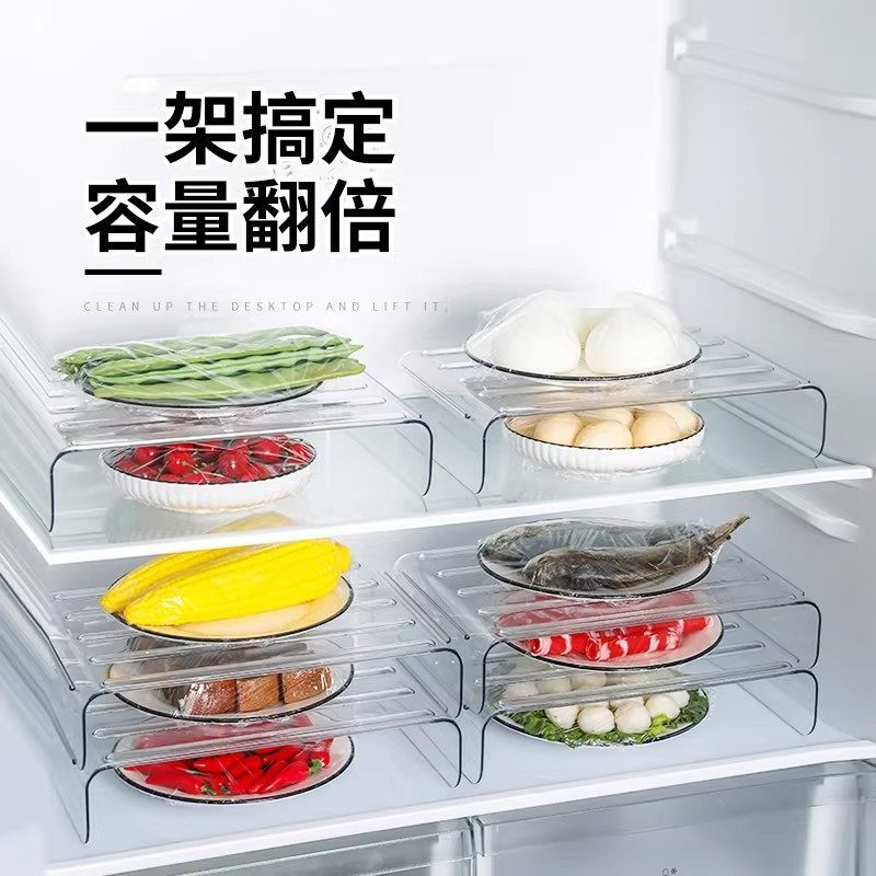 冰箱收纳盒整理盒冰箱盘子剩菜叠放架置物架内部分层隔板节约空间