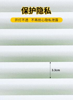 卫生间窗户贴纸防走光浴室厕所仿百叶窗贴纸磨砂隐私防窥玻璃金小