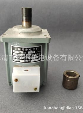 微型三相异步电动机ASF82A 140W液压抱闸电机AC380V