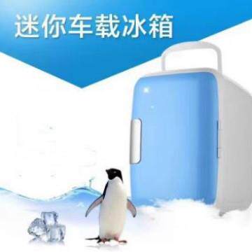 车载冰箱 汽车4L迷你冷暖箱 车用款便携式车载冰箱户外冷藏冷热箱