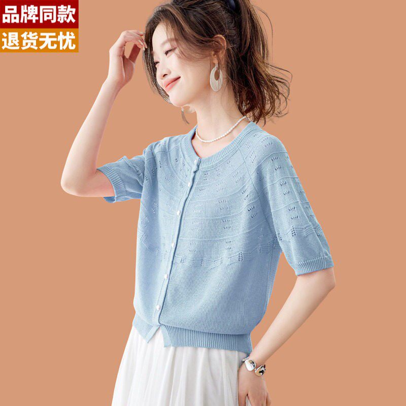 冰丝针织短袖外搭开衫女夏季薄款镂空小披肩外套短款配裙子防晒衣