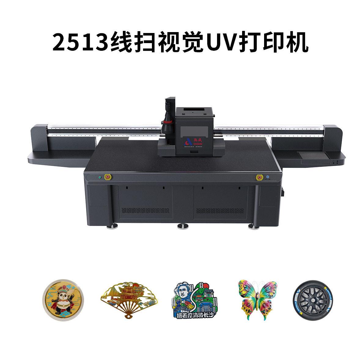 视觉UV打印机厂家直销 徽章 奖牌 工艺品打印机 自动扫描UV打印机
