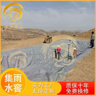 PVC集雨水窖水肥一体大棚集雨水池便携式储水抗旱大型软体水窖