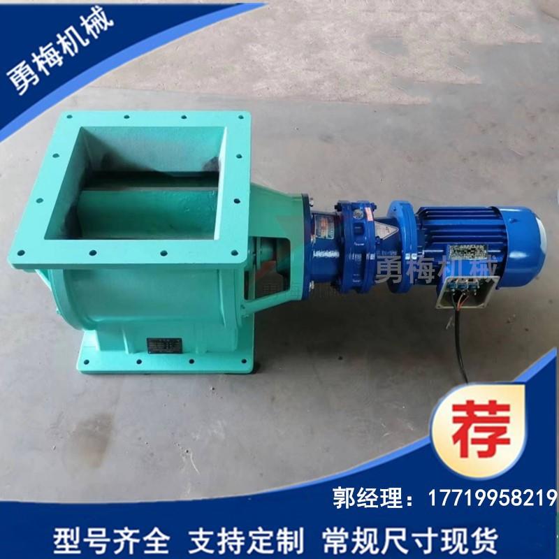 不锈钢星型卸料器锁风器除尘器下灰口卸灰阀闭风器