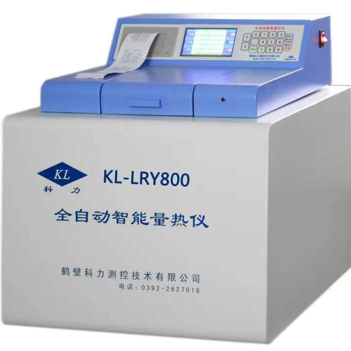 鹤壁科力900A全自动智能量热仪热值检测砖厂发热量大卡煤炭量热仪