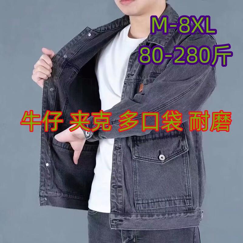 耐磨加肥加大牛仔外套男春秋款大码宽松肥佬牛仔工作服多口袋夹克