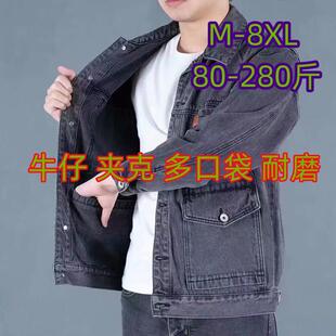 耐磨加肥加大牛仔外套男春秋款大码宽松肥佬牛仔工作服多口袋夹克
