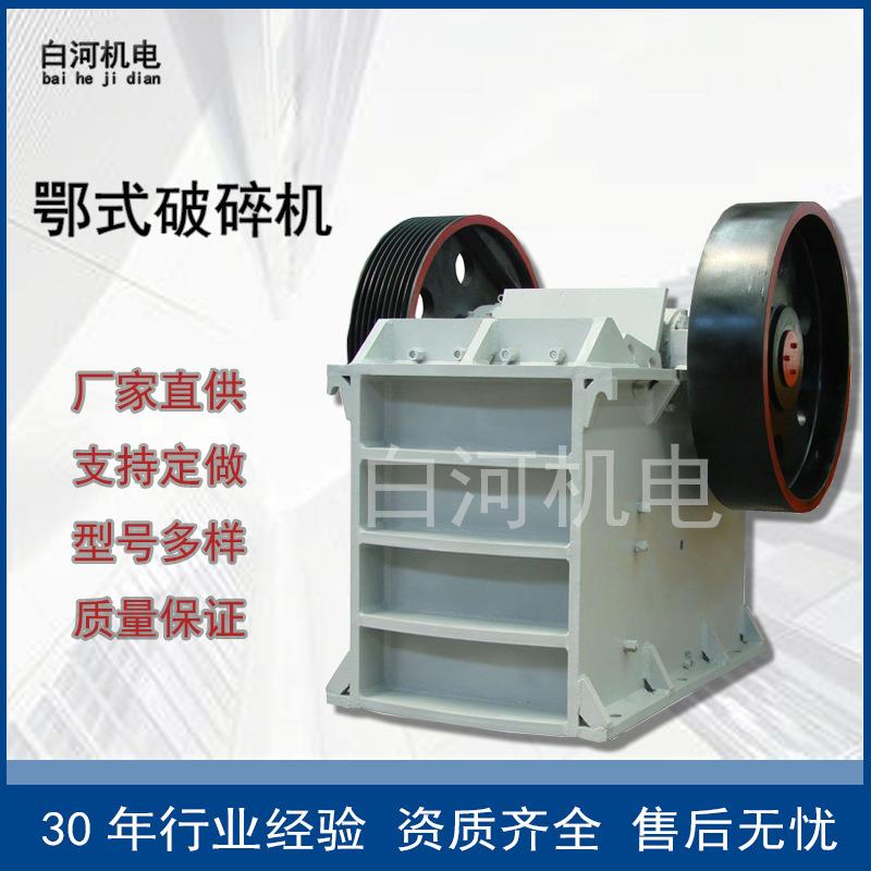 750*1060颚式破碎机青石水泥块鄂破制砂机采石场石头鄂式破碎机