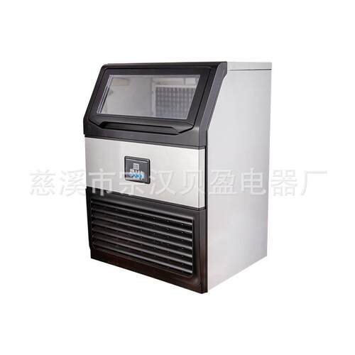 110V220V餐厅制冰机家用立方体制冰机